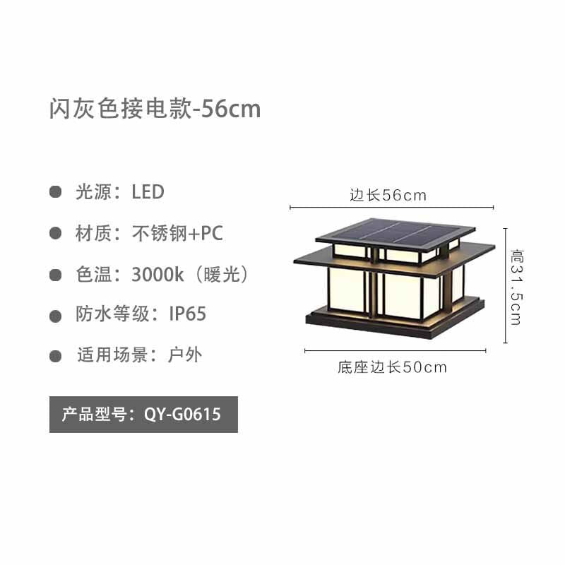 Outdoor wall light waterproof pillar lamp villa gate pillar light courtyard gate light door pillar light solar pillar head light
