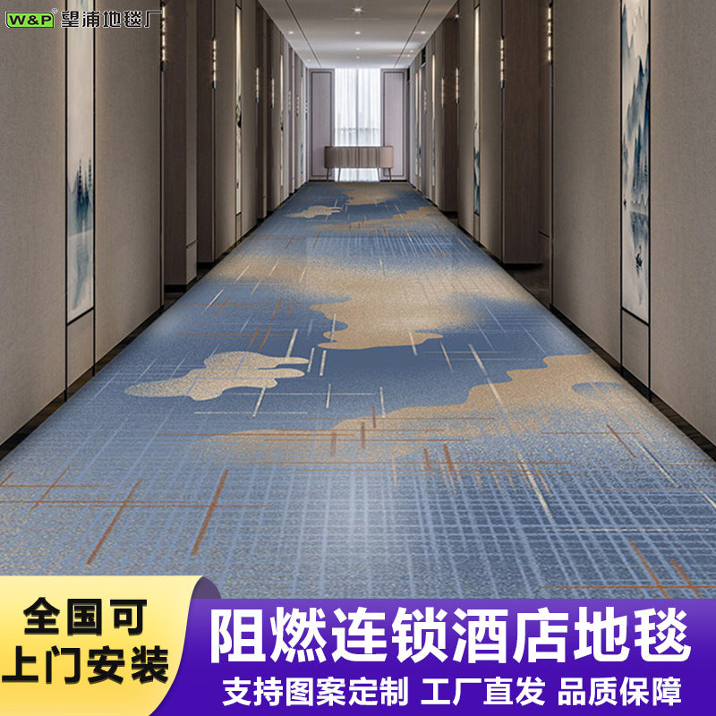 Hotel carpet 800g cut velvet thickened large area paving fire retardant banquet hall club billiard hall fireproof carpet