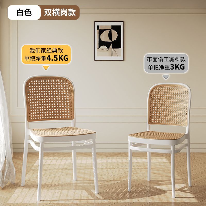 Dining chair for homeelderly armrest plastic chair for homedining chair backrest rattan chair stackable outdoor stool balcony