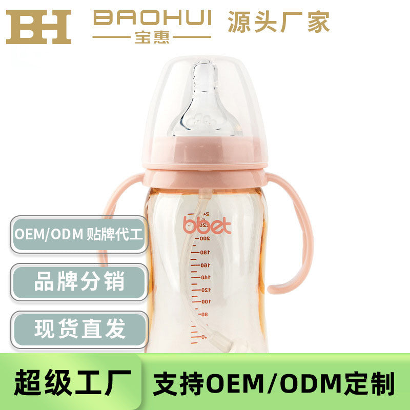 Baohui manufacturer classic ppsu penguin newborn baby bottle 160ml oem/odm for export