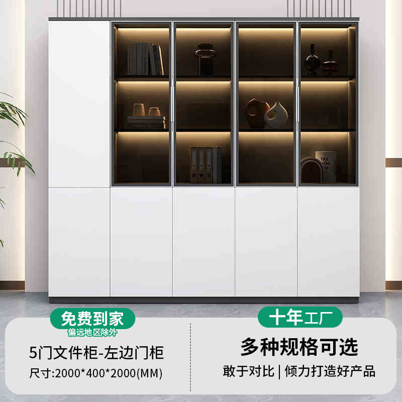 Saint li boss's office accessible luxury file cabinet with light storage cabinet storage cabinet manager room background cabinet