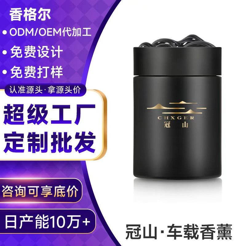 Factory direct car air freshener, car perfume solid balm, long-lasting light fragrance, customization and wholesale available