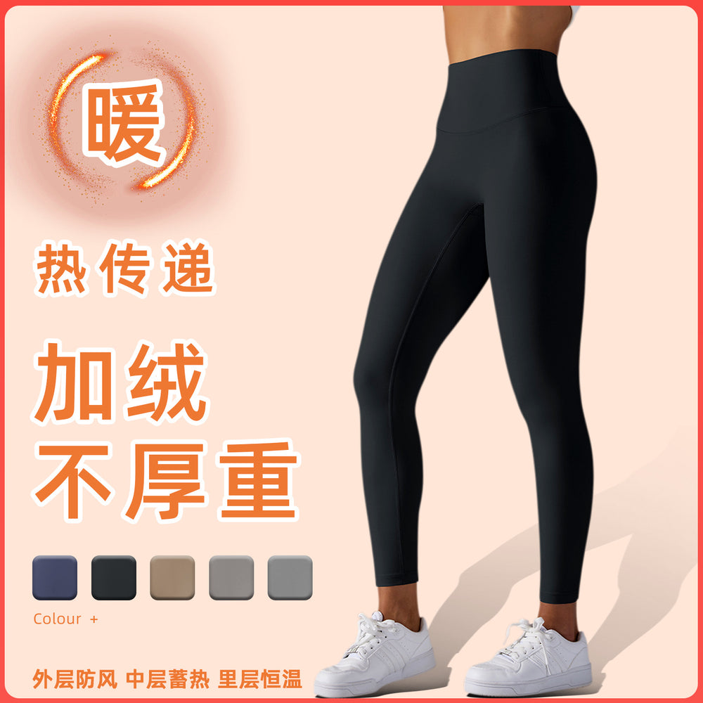 Clearance cloud feel warm fleece-lined thickened yoga pants - athletic running fitness leggings - autumn/winter high-waisted yoga pants