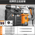 High-power 220v rotary hammer/chisel drill - industrial-grade concrete drilling power tool for home and professional use - multi-function electric drill