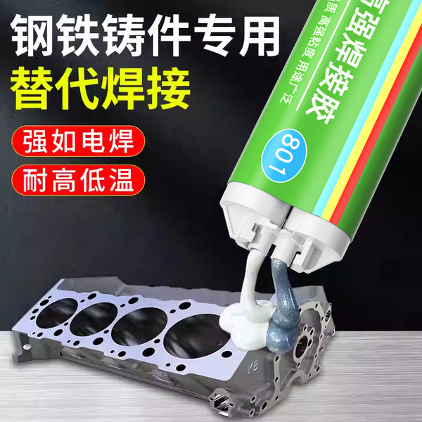 Replace welding AB glue High viscosity epoxy resin Acrylic structure glass Stainless steel Metal aluminum and other high performance