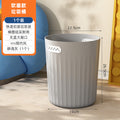 Trash can for homenew arrival living room large kitchen toilet bathroom bedroom lidless high-looking storage bucket