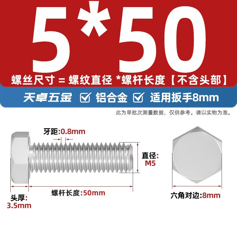 6061 Aluminum Alloy Hexagon Bolts, Pure Aluminum Screw Screw Fastener M5M8M10M12M16