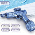 Big ice mouse electric water gun*blue