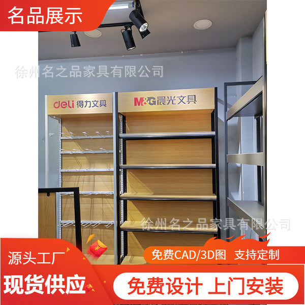 MP Supermarket Shelf Display Shelf Cosmetics Display Cabinet Hook Stationery Maternal and Infant Store Multifunctional Container Factory Direct Sales