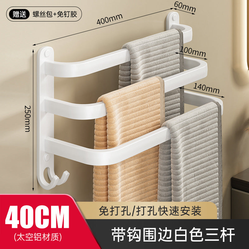 White towel rack, no punching toilet, wall-mounted bathroom, towel hanger, rack, toilet storage hanger.