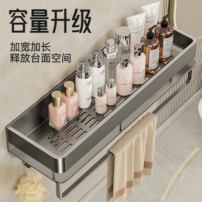 Bathroom storage rack, punch-free wall-mounted multifunctional washbasin wall space aluminum storage rack handy gadget rack
