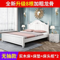 Solid wood bed - modern minimalist style 1.5m - double bed, princess bed, single bed - budget-friendly for rental properties - 1.8m master bedroom