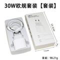 European standard pd 20w charger head compatible with apple iphone charger set, 30w fast charging adapter for iphone