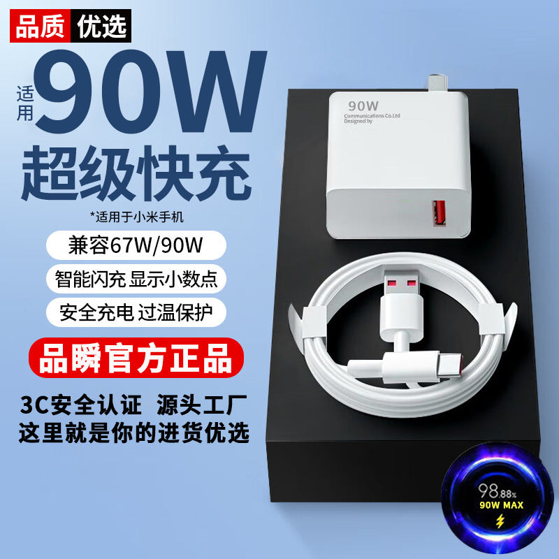 90w charger head compatible with xiaomi 14 phone charging cable, 14 pro super fast charge, k60 flash charge, 13 ultra