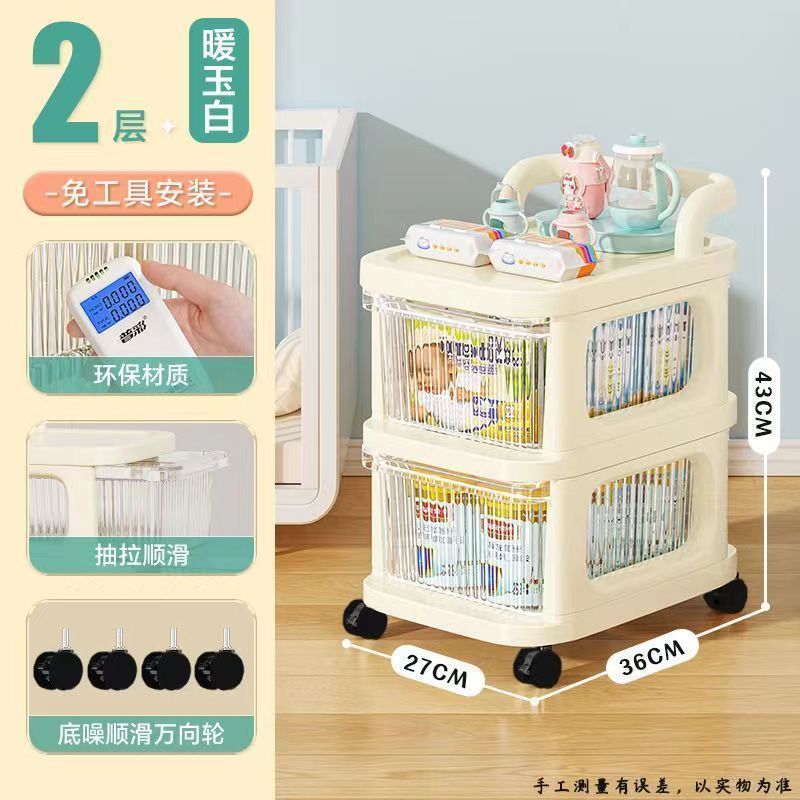 New shelf trolley household snack storage cabinet multi-layer drawer with wheels removable storage rack locker