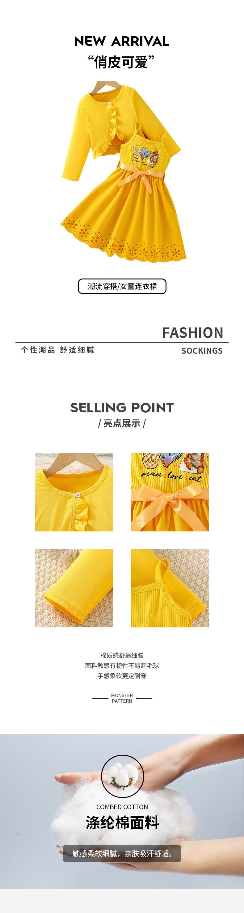 new girls' dress set: cute cat print, bow detail, hollow-out hem two-piece sundress set