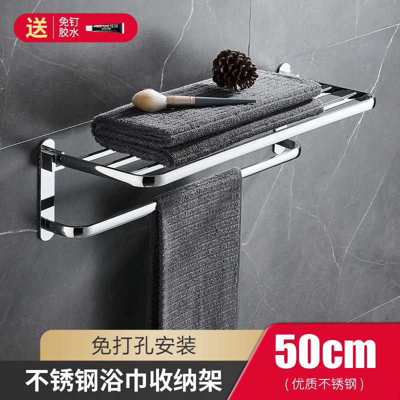Stainless steel folding bath towel rack non-punching bathroom wall-mounted toilet toilet storage toilet towel rack