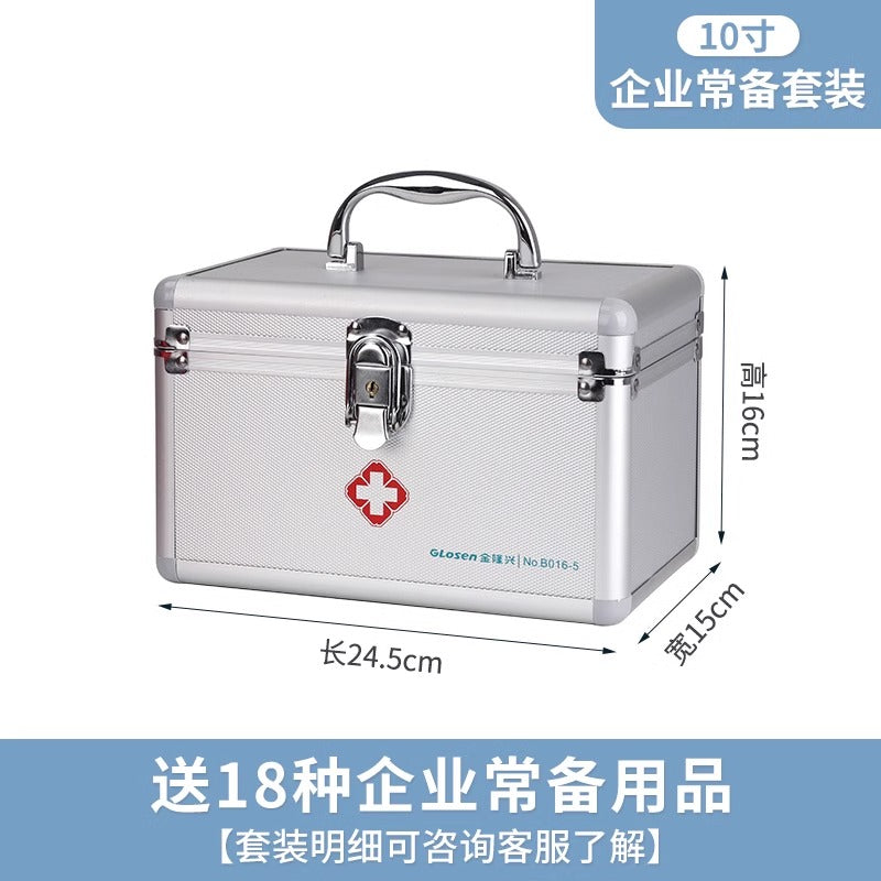 Aluminum alloy medical box, household multi-layer storage box, doctor's visit box, first aid box, small emergency medical box