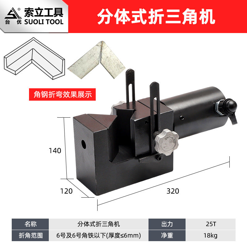 Angle iron processing machine Angle cutting machine Angle steel cutting multi-kinetic energy three-in-one inverted arc angle hydraulic bending machine chamfer punch
