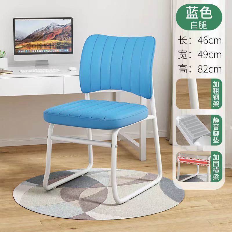 Study computer chair office chair ergonomic chair bedroom backrest chair computer chair comfortable sedentary leisure chair