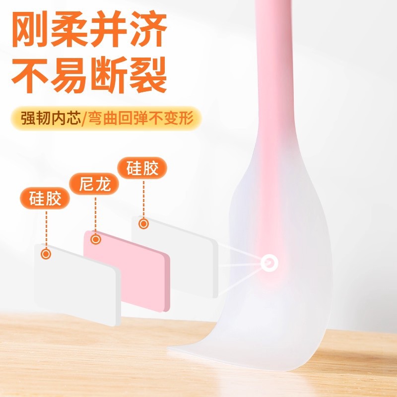 Silicone spatula all-in-one scraper spatula special cake cream mixing knife high temperature resistant food grade baking tool
