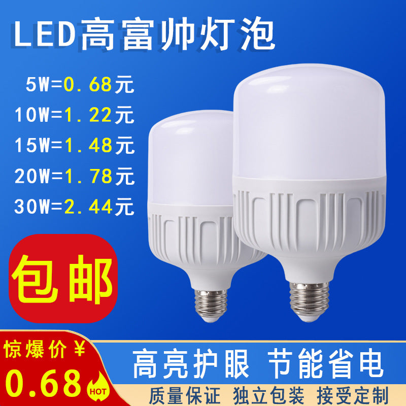Xingyang led diamond light bulb, high-brightness constant current bulb light, plastic-clad aluminum e27 screw energy-saving lamp household wholesale