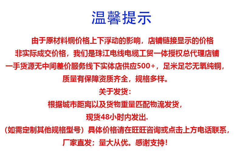 Pearl River wire BV1.5/2.5/4/6 square copper core national standard flame retardant single strand hard wire power cord five wire