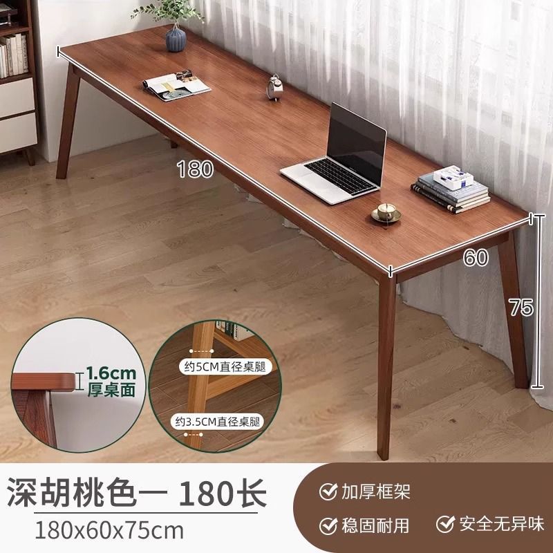 Workbench against the wall, narrow table, rectangular desk, double desk, for home computer desk, solid wood legs, long table