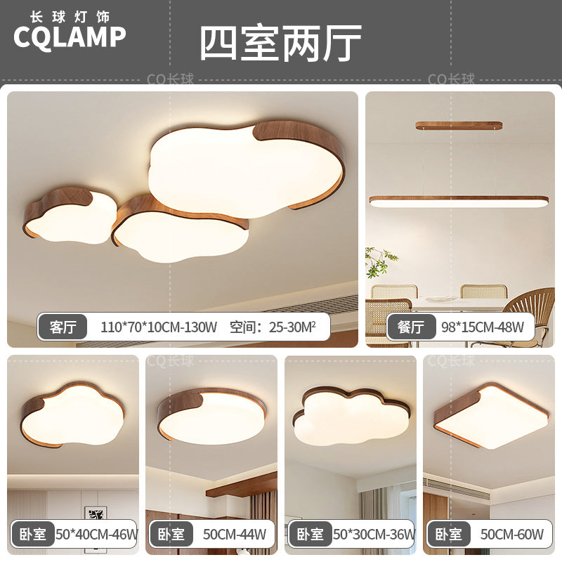 Medieval Cream Wind Living Room Light Eye Protection Cloud Ceiling Light Wabi Silent Wind Bedroom Zhongshan Lighting Whole House 2025 New