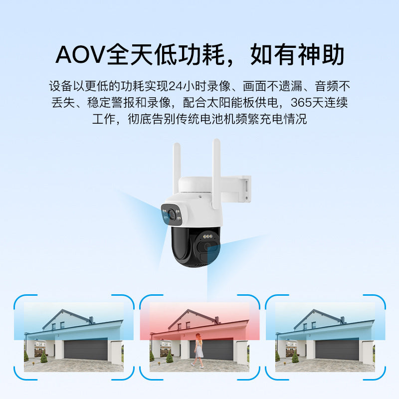 Customized AOV solar surveillance camera, no electricity, no network, lifetime traffic-free, ultra-clear and waterproof, outdoor night vision