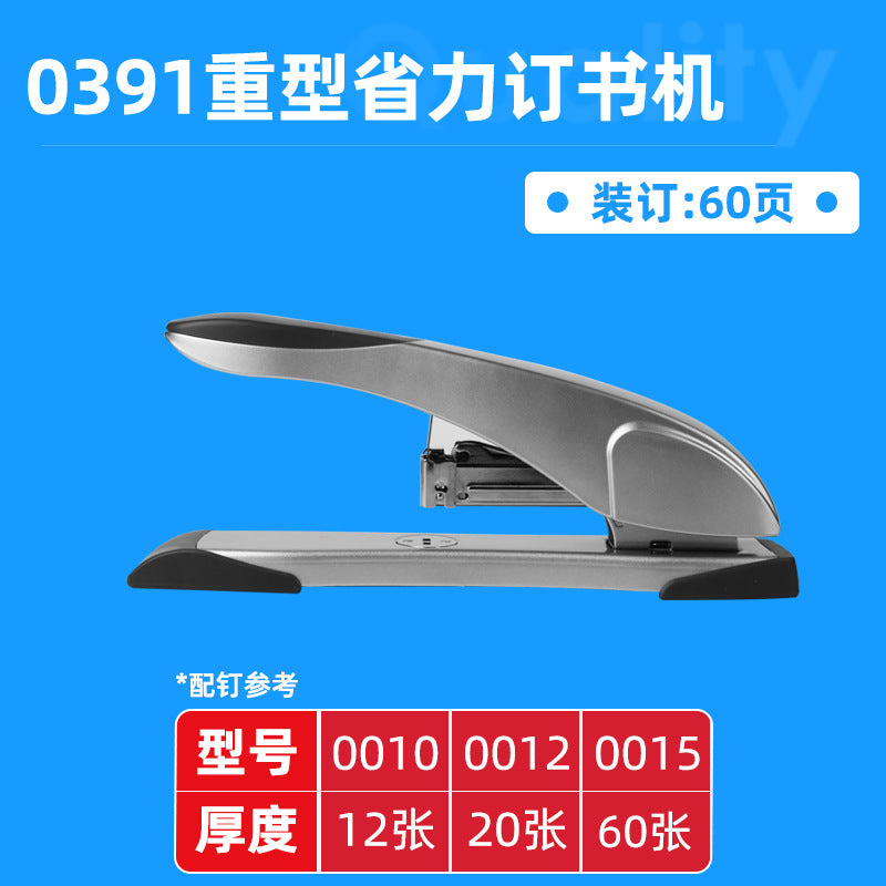 Deli Large Heavy Duty Thickened Stapler Pop-up Easy Large Labor-saving Thick Stapler Binding Machine Wholesale