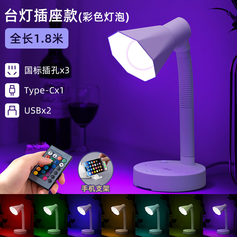 Multifunctional desk lamp - eye-care study lamp, usb powered bedside lamp with seven-color night light for home use
