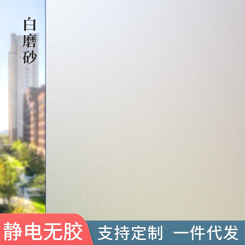 Electrostatic glass film bathroom bathroom window anti-privacy shade sun light transmission glue-free window grilles sticker factory wholesale