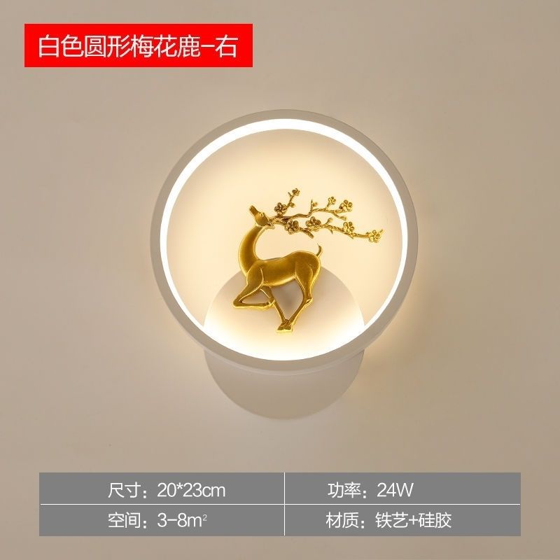 Led energy-saving nordic bedroom wall lamp stylish creative aisle corridor living room study antler wall lamp wall light luxury