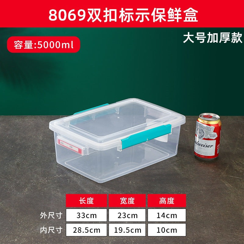 Free shipping commercial transparent refrigerator fresh-keeping box large-capacity sealed buckle lid box heat-resistant food storage box frozen belt lid