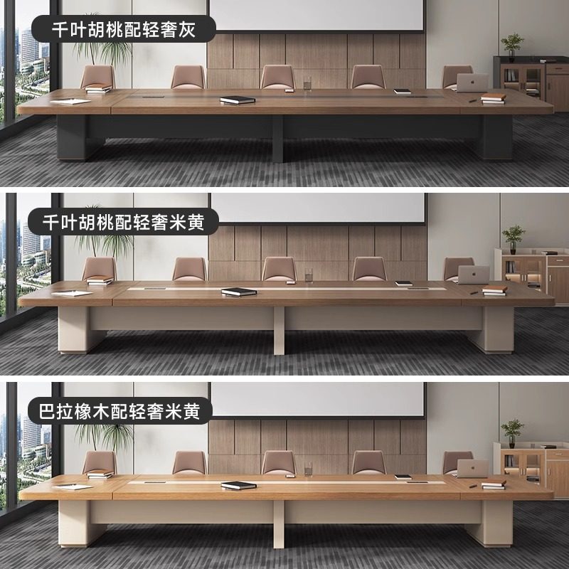 Saint li large conference table office negotiation reception table and chair combination painted conference table long table casual modern