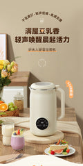 Automatic cleaning, filter-free mini soy milk maker - no residue, multi-functional, cross-border, us plug 110v, eu plug
