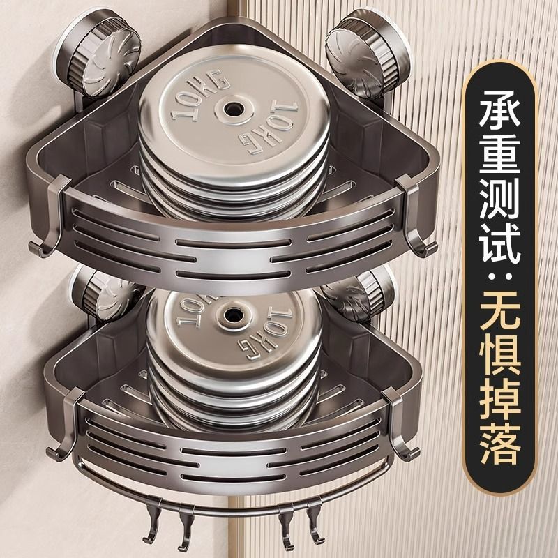Suction cup triangle traceless storage rack bathroom storage toilet supplies storage rack corner rack storage rack wall-mounted