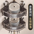 Suction cup triangle traceless storage rack bathroom storage toilet supplies storage rack corner rack storage rack wall-mounted