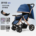 Two-way sitting and lying-navy blue (t158)