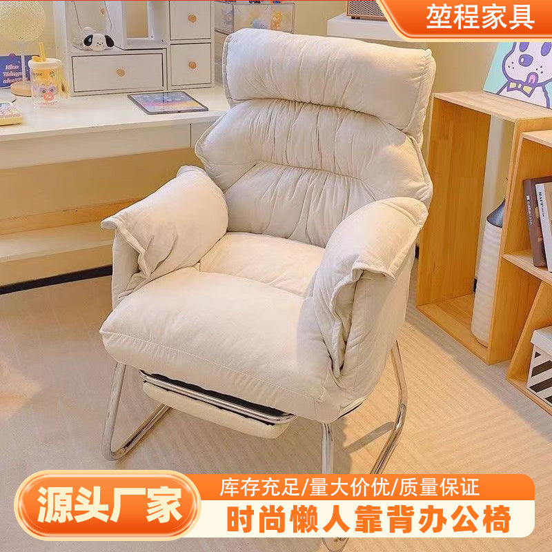 Lazy computer sofa chair for home bedroom desk chair comfortable long sitting back chair reclining casual dormitory