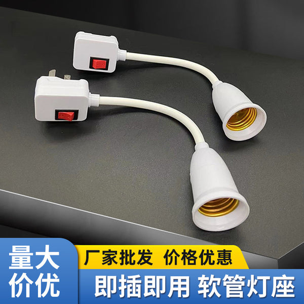 LED bulb universal lamp holder in-line E27 screw rotating lamp holder indoor lamp holder with switch two-hole socket lamp