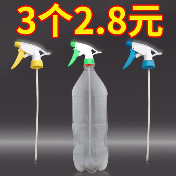 Baolian beverage bottle nozzle Coke Sprite universal gardening watering sprinkler watering can nozzle household sprayer accessories