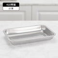 Stainless steel plate tray rectangular cold dish plate dinner plate dumpling plate household fish plate commercial barbecue square plate
