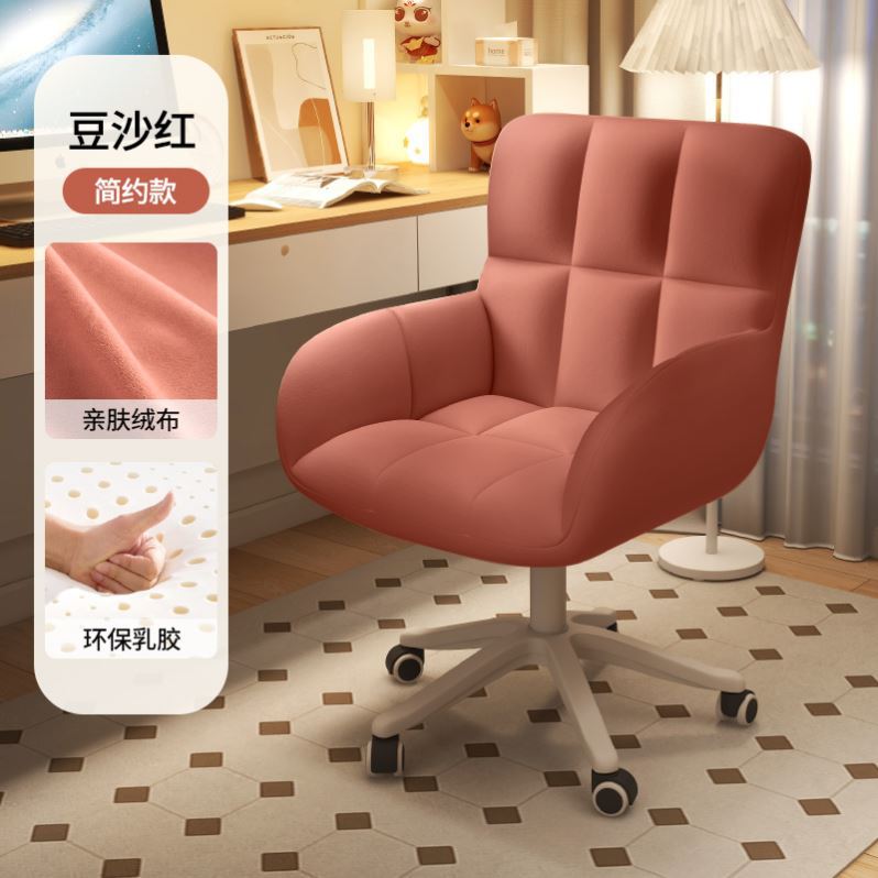 Home backrest dressing bedroom dormitory college student study desk chair computer chair comfortable for sitting for a long time not tired stool