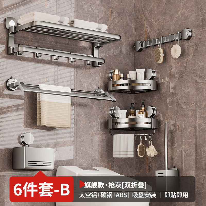 Suction cup towel rack bathroom non-punching towel rack rack toilet rack integrated space aluminum toilet pendant