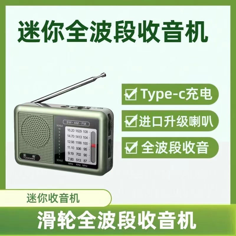 Portable, rechargeable, hand-crank radio for seniors - full band coverage (am/fm/shortwave) - compact semiconductor radio