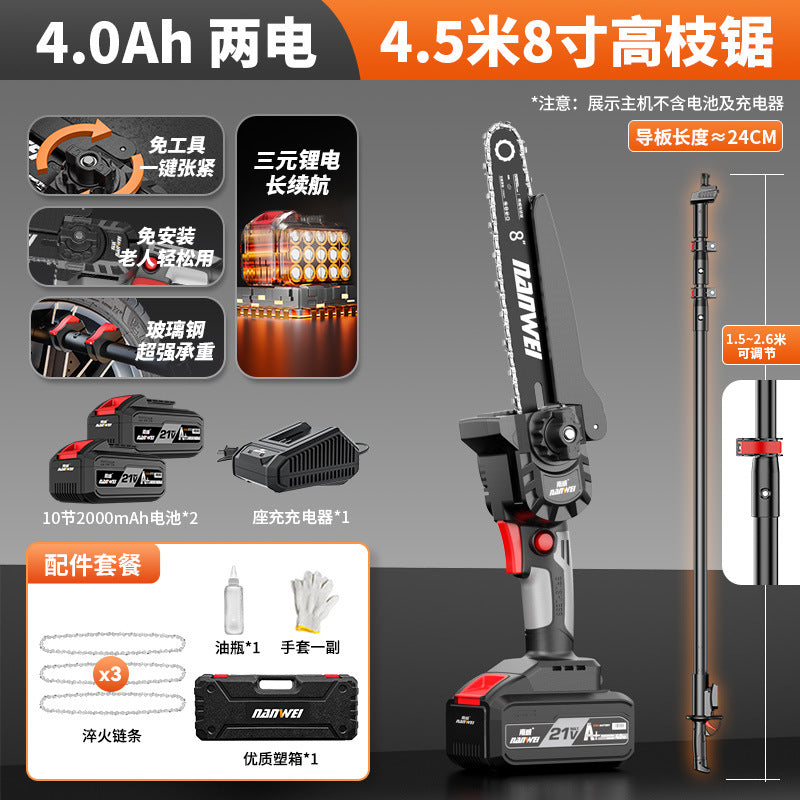 Nanwei lithium battery high branch saw rechargeable electric chain saw long pole pruning branches garden fruit tree high altitude saw portable