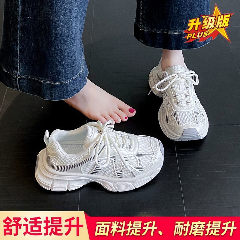 Girls' shoes: new  spring/autumn collection - breathable kids' sneakers, versatile white shoes for girls (sizes for mid-to-large children), and trendy chunky sneakers