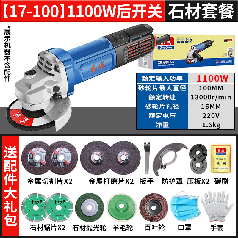 Dongcheng angle grinder handheld cutting, grinding and polishing machine genuine for home grinder hand grinder dongcheng power tools